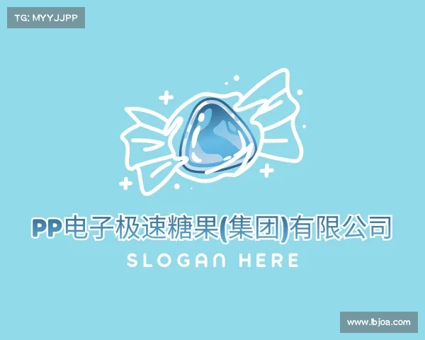 最新pp电子极速糖果(集团)有限公司